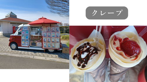 crape_red